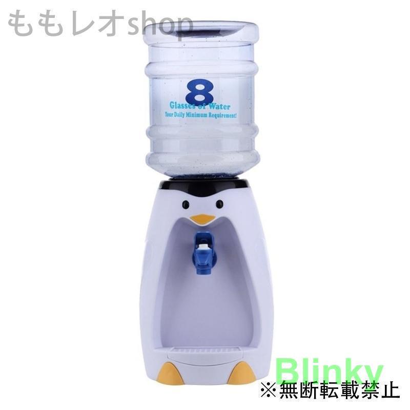 ペンギン ミニ ウォーター サーバー ドリンク オフィス ペンギン ミニ ウォーター サーバー ドリンク オフィス