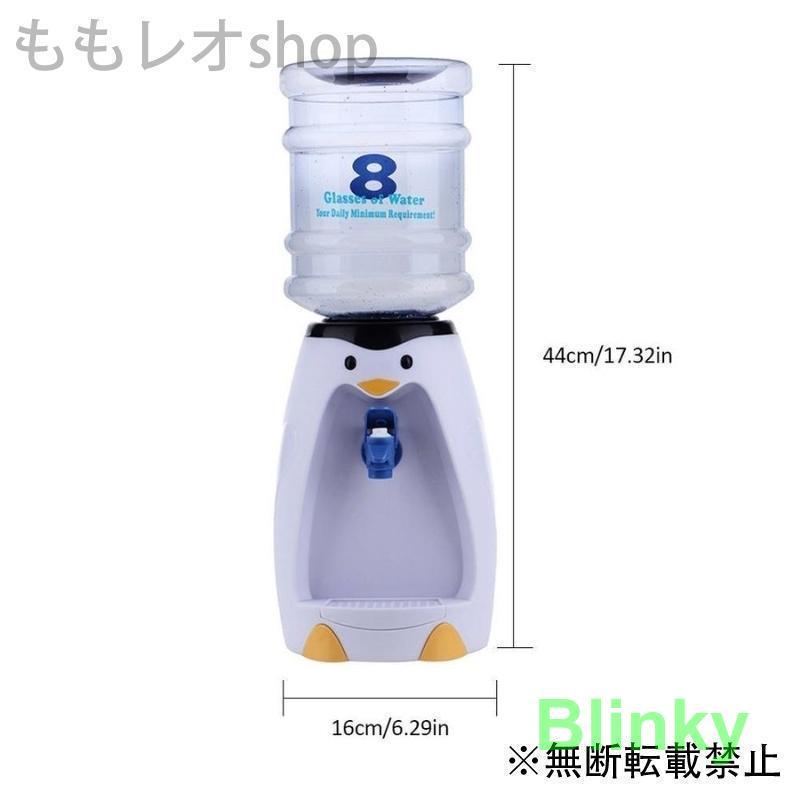ペンギン ミニ ウォーター サーバー ドリンク オフィス ペンギン ミニ ウォーター サーバー ドリンク オフィス
