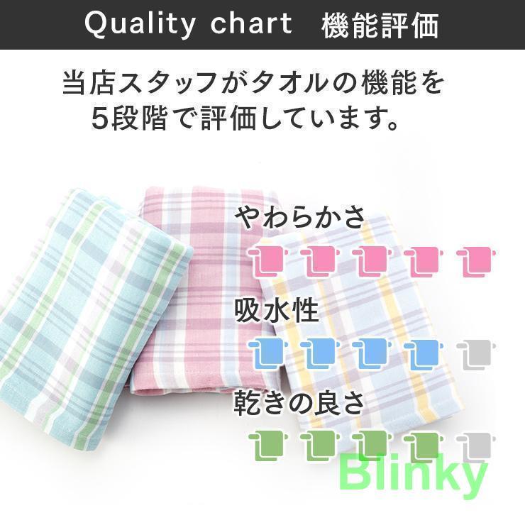 バスタオル 2枚セット 大判サイズ ガーゼ リバーシブル かわいい｜blinky｜11