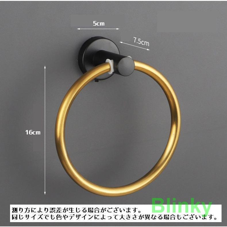 タオルハンガー タオル掛け タオルリング ゴールドカラー シルバー