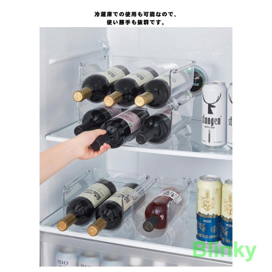 冷蔵庫 ビール ワインラック 収納ケース 缶 ペットボトル ラック