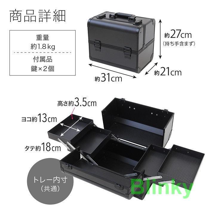 メイクボックス コスメボックス ネイルボックス 大容量 防水 化粧ボックスX 楽天市場】メイクボックス 大容量 鏡付き コスメボックス ネイル