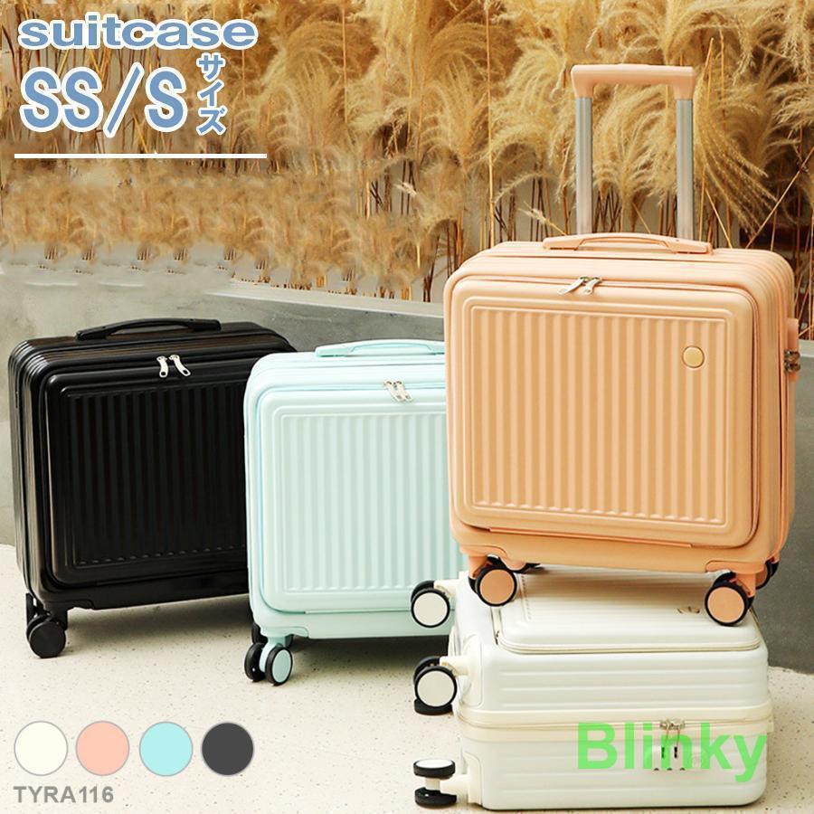 スーツケース sサイズ 機内持ち込み SSサイズ 拡張 軽量 小型 かわいい