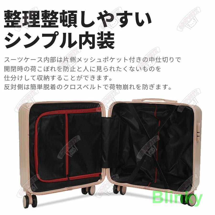 スーツケース 機内持ち込み 軽量 小型 充電可能 おしゃれ Sサイズ スーツケース sサイズ 機内持ち込み SSサイズ 拡張 軽量 小型 かわいい