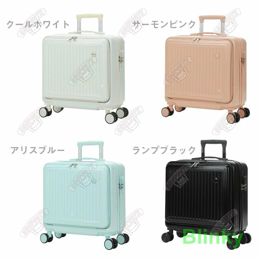 スーツケース sサイズ 機内持ち込み SSサイズ 拡張 軽量 小型 かわいい