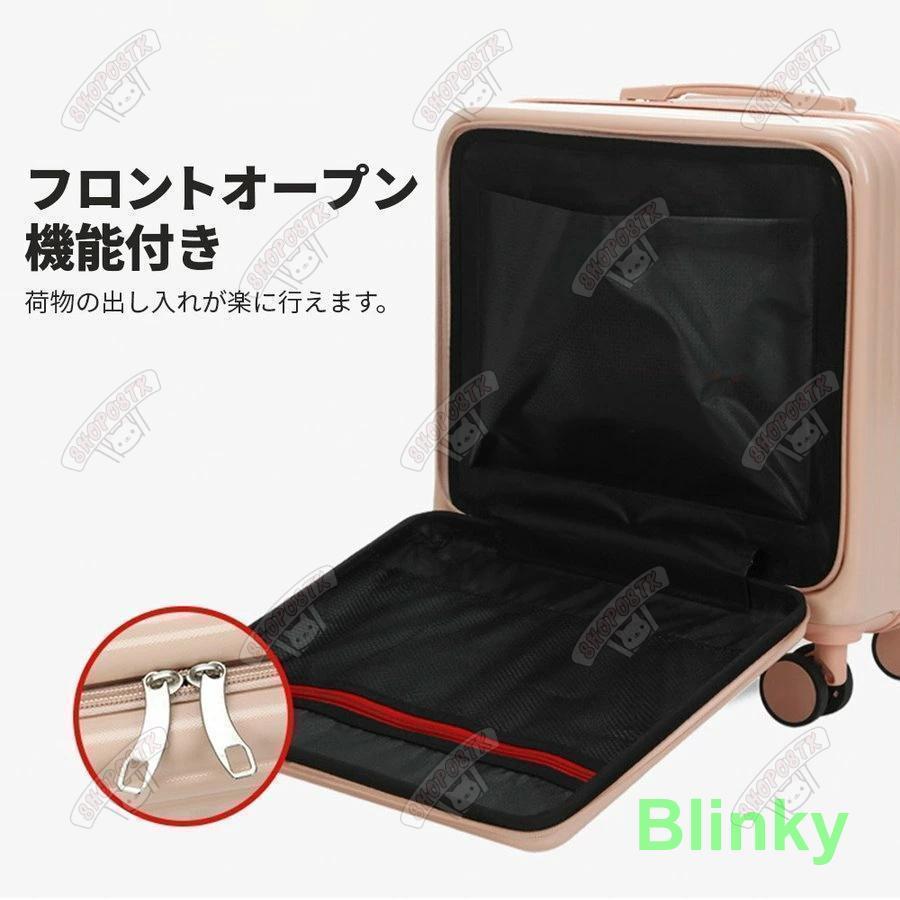 スーツケース sサイズ 機内持ち込み SSサイズ 拡張 軽量 小型 かわいい キャリーケース おしゃれ 可愛い 1泊2泊 女子 レディース 修学旅行_2