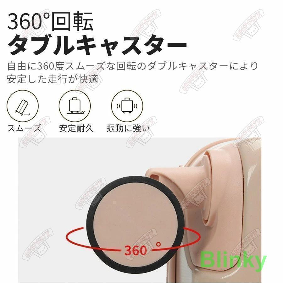 スーツケース sサイズ 機内持ち込み SSサイズ 拡張 軽量 小型 かわいい キャリーケース おしゃれ 可愛い 1泊2泊 女子 レディース 修学旅行_8
