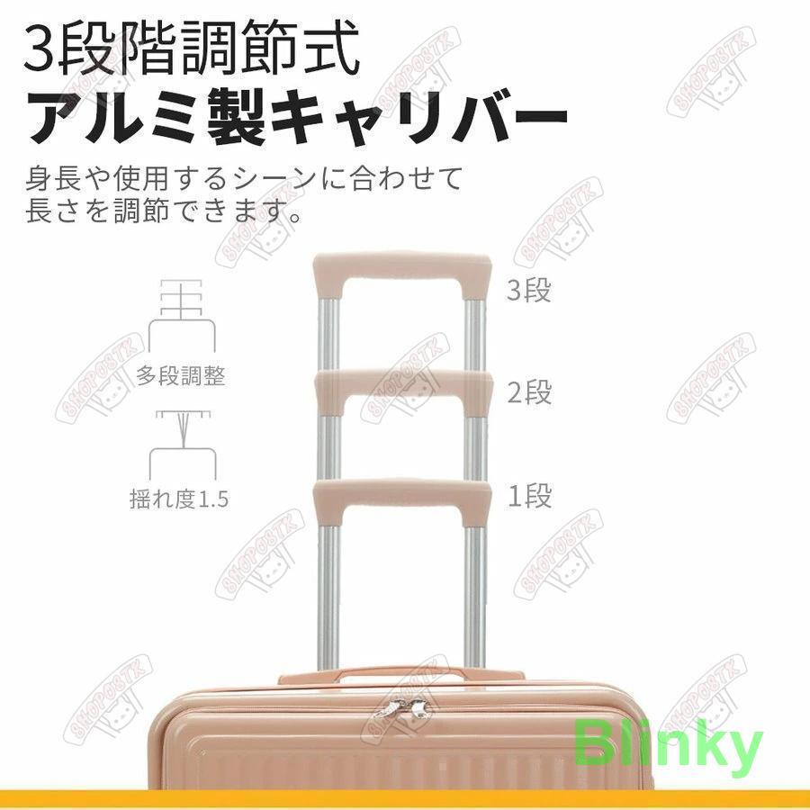 スーツケース sサイズ 機内持ち込み SSサイズ 拡張 軽量 小型 かわいい キャリーケース おしゃれ 可愛い 1泊2泊 女子 レディース 修学旅行_9