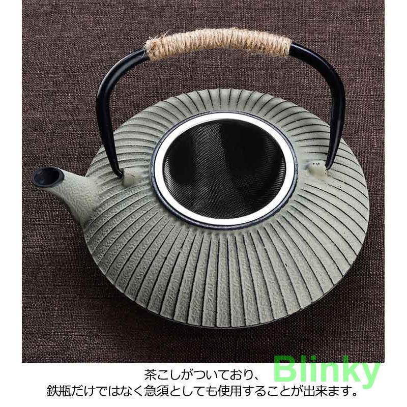 鉄瓶 IH対応 800ml 鉄分摂取 急須 茶こし付き 貧血予防 白湯 やかん