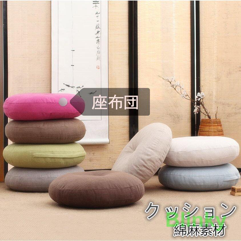 フロアクッション 座布団 円形クッション 腰痛対策 おしゃれ