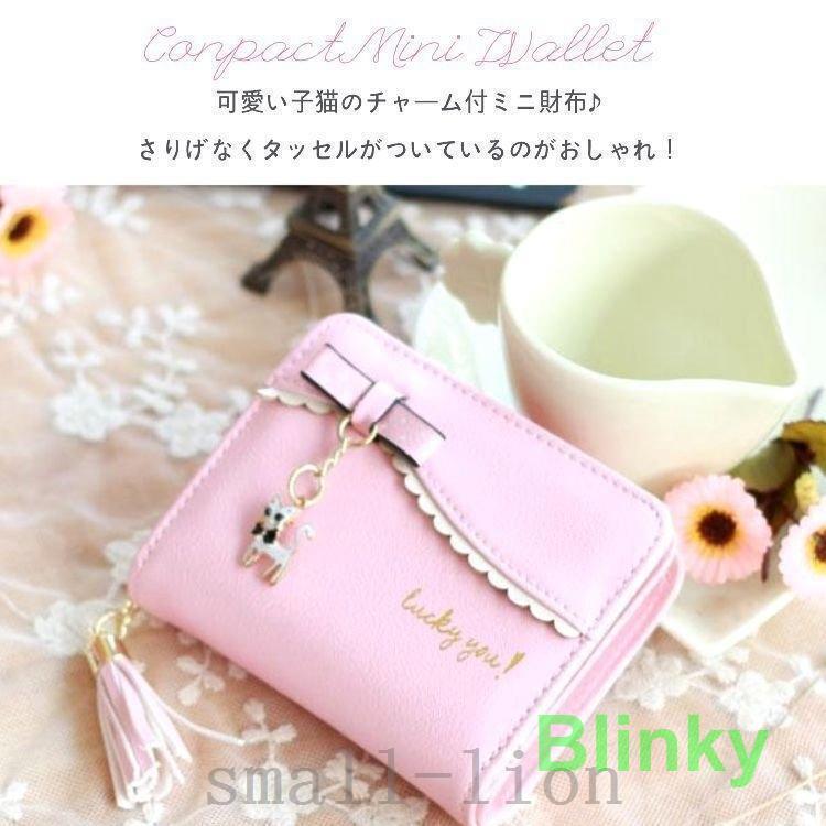 財布レディース二つ折二つ折り財布可愛い子供財布子供財布女の子 