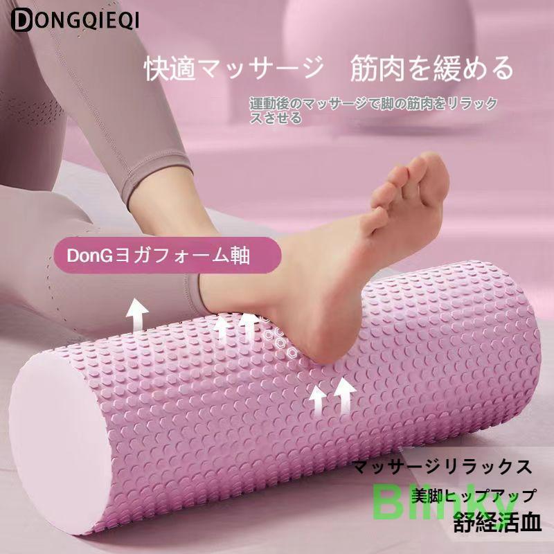 ヨガポール ストレッチ用ポール マニュアル付き ロング スリム