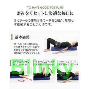 ヨガポール ストレッチ用ポール マニュアル付き ロング スリム