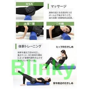 ヨガポール ストレッチ用ポール マニュアル付き ロング スリム