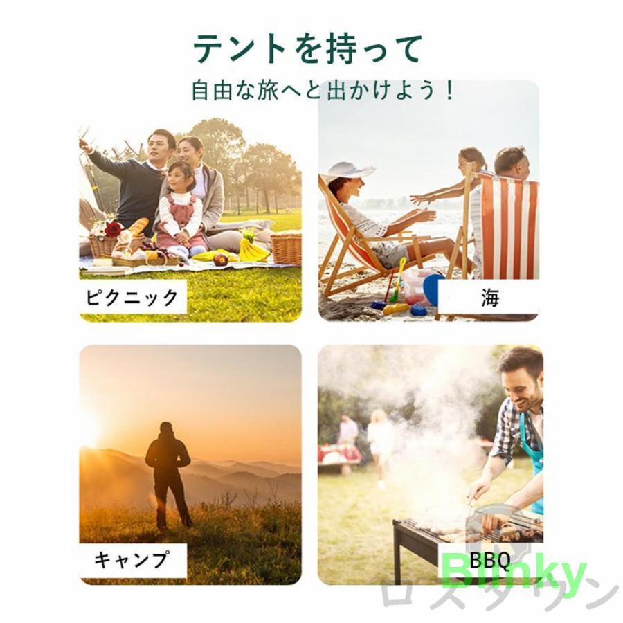 テント ワンタッチテント 4人用 キャンプテント フルクローズ 軽量