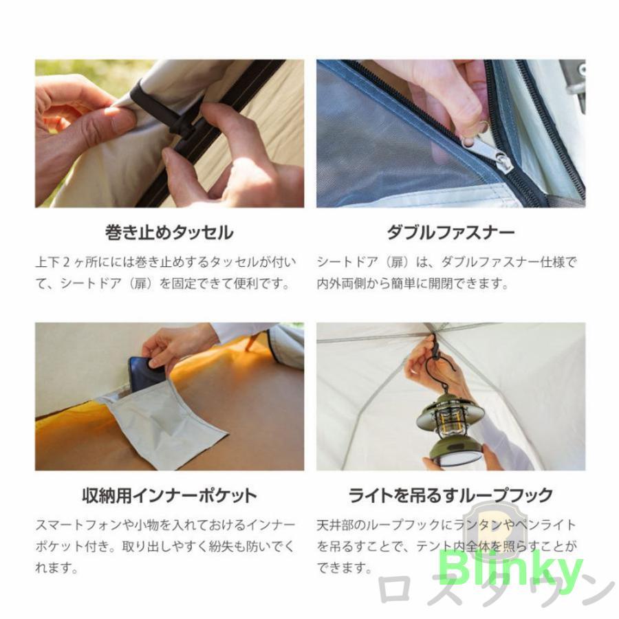 テント ワンタッチテント 4人用 キャンプテント フルクローズ 軽量