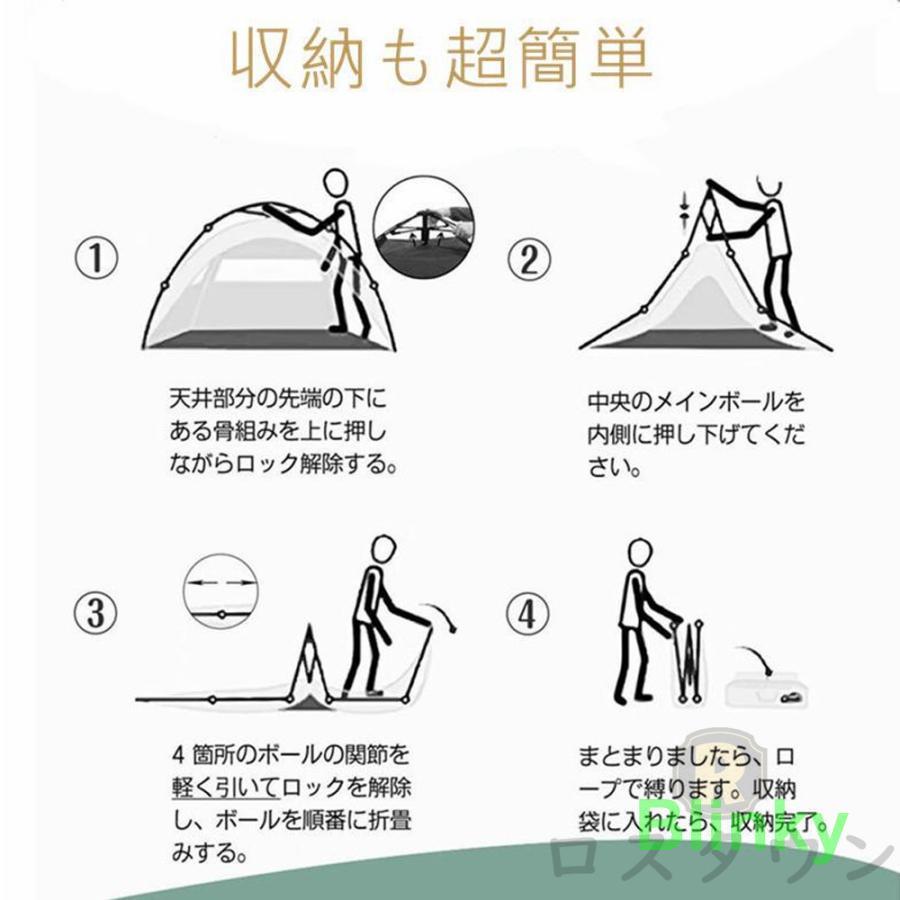 テント ワンタッチテント 4人用 キャンプテント フルクローズ 軽量