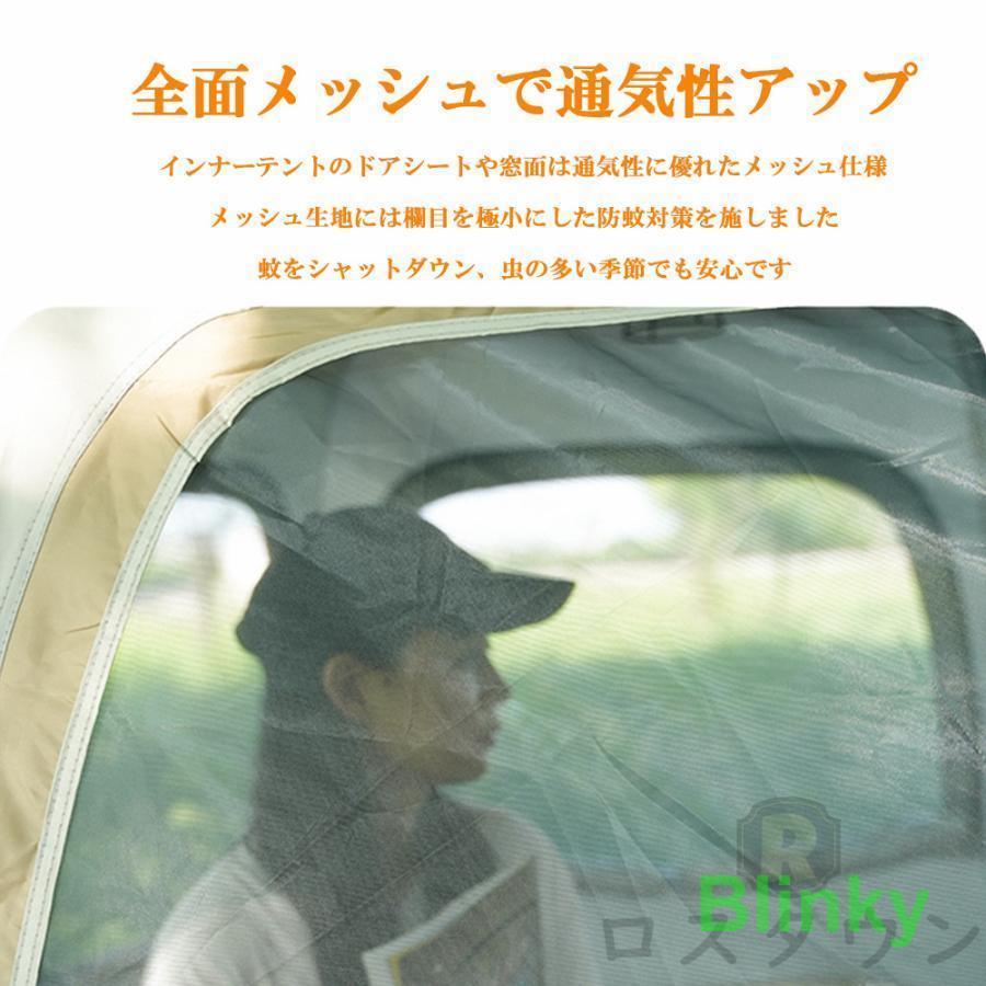 テント ワンタッチテント 4人用 キャンプテント フルクローズ 軽量