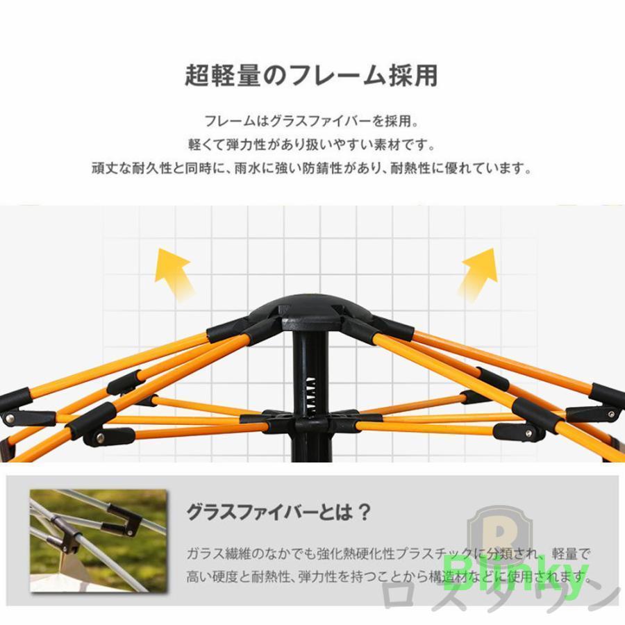テント ワンタッチテント 4人用 キャンプテント フルクローズ