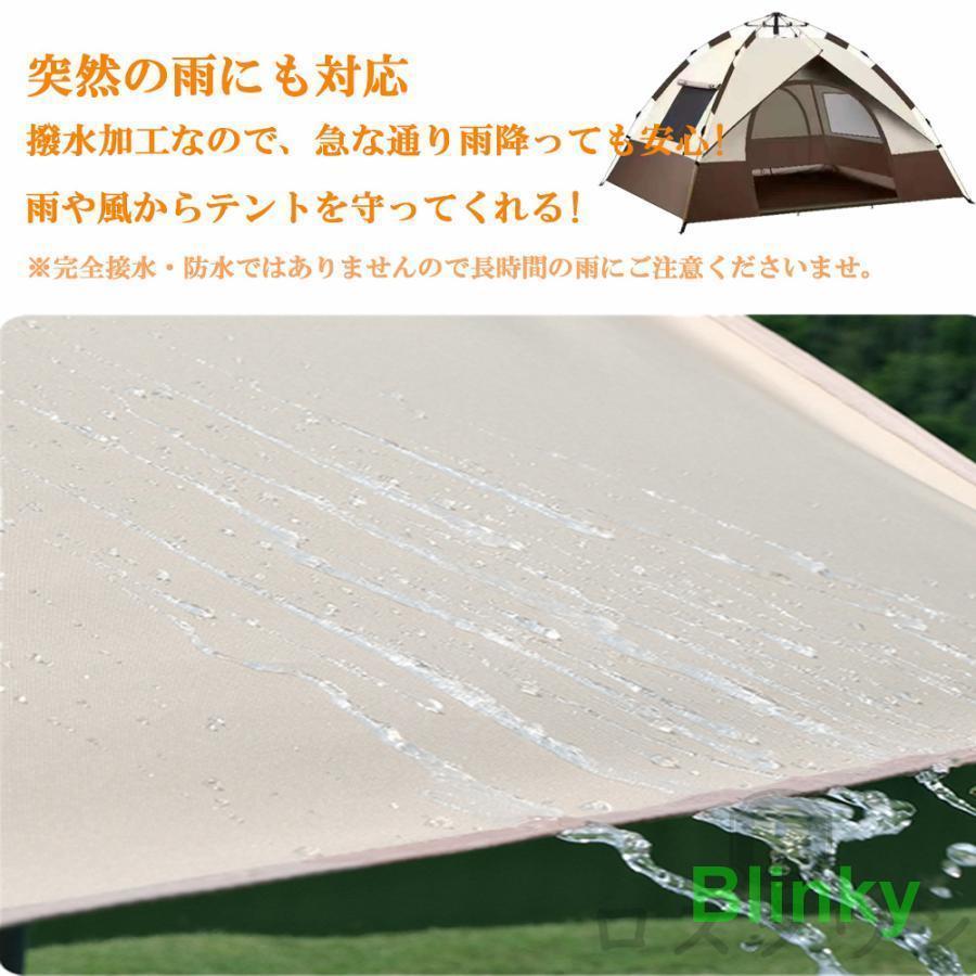 テント ワンタッチテント 4人用 キャンプテント フルクローズ 軽量