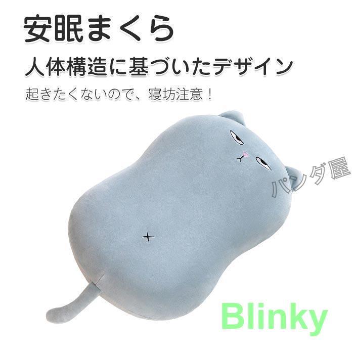 低反発 ネコ 枕 まくら かわいい ふわふわ ピロー クッション ねこ 猫