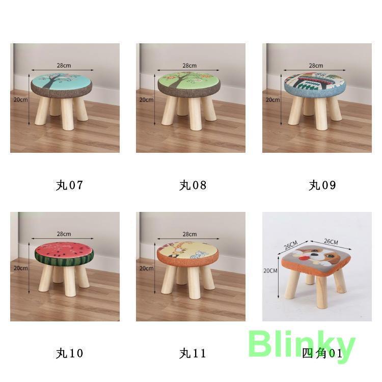 スツール ウッドスツール 四角スツール 木 いす 木製スツール 丸