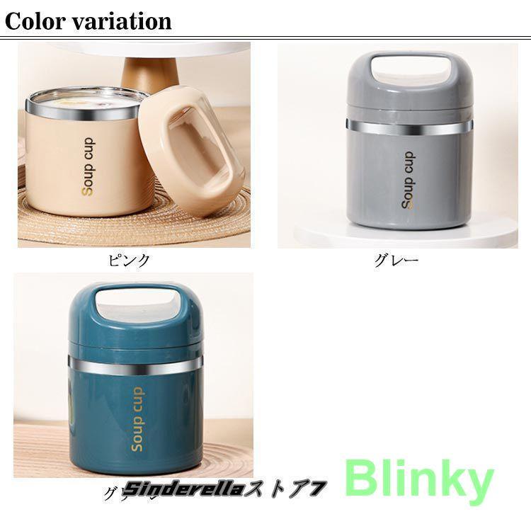 軽量 スープジャー 保温 ステンレス オフィス ランチボックス 通学