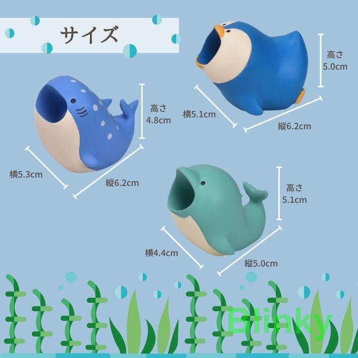 クリップホルダー クリップ入れ クリップボックス マグネットクリップボックス クリップケース ゼムクリップ マグネット 海の生き物 ペンギン イルカ サメ｜blinky｜05