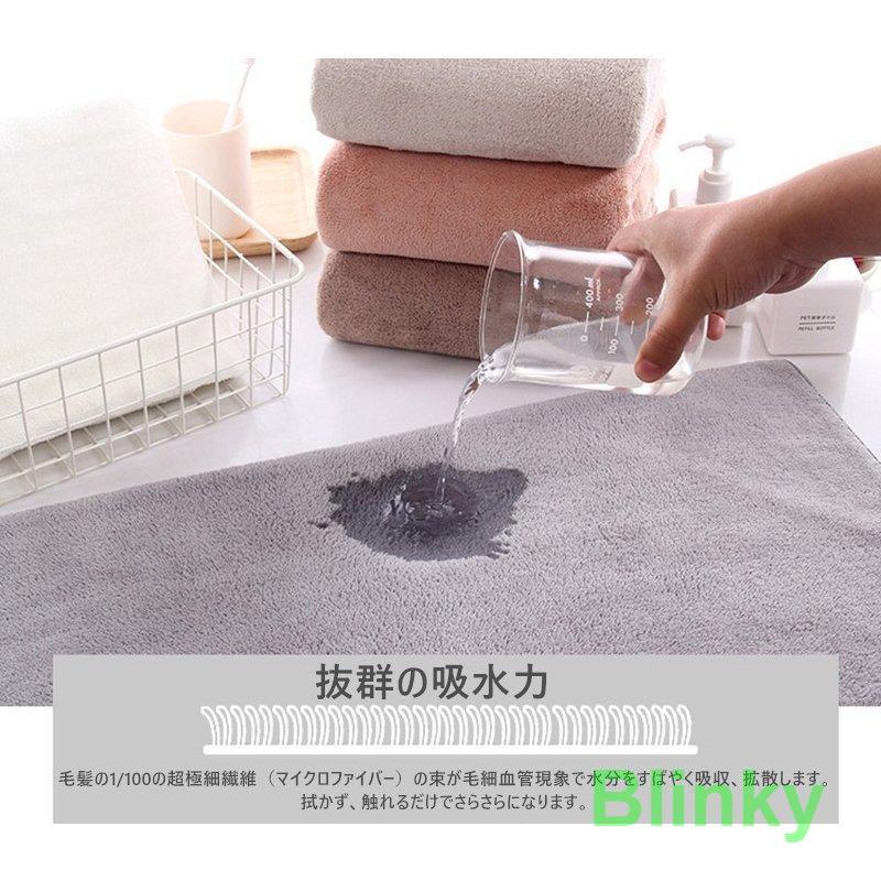 吸水速乾ふんわりバスタオル ふわりすと10枚 吸水速乾ふんわりバス