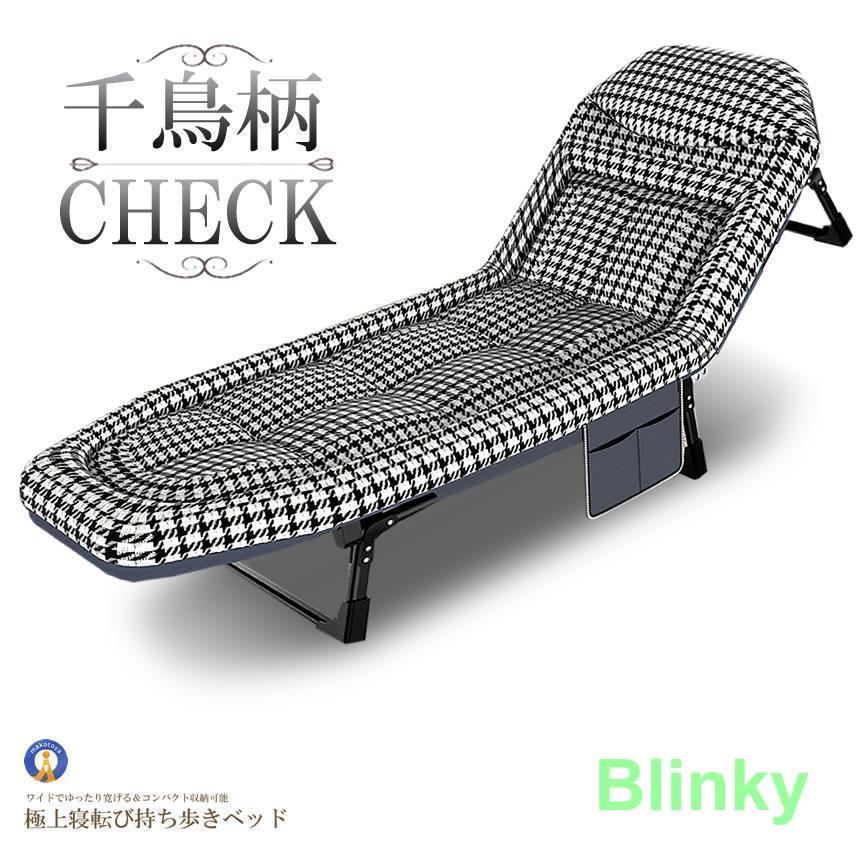 極上 寝転び 持ち歩き リクライニング チェア ベッド 5段階 ワイド