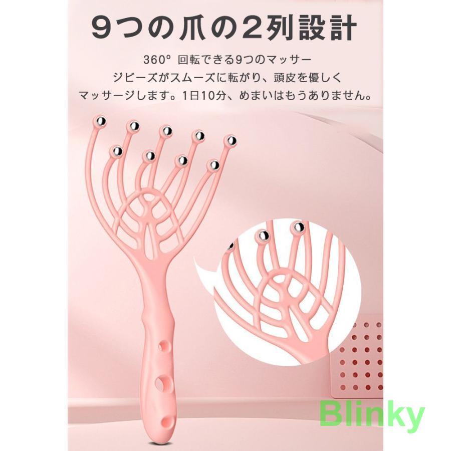 頭皮マッサージ 9爪ヘッド 頭皮マッサージ器 ヘッドスパ ハンドプロ