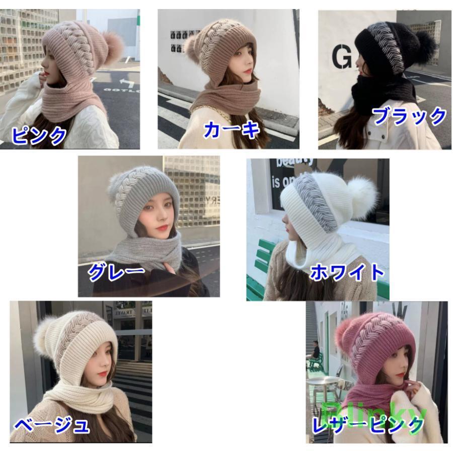 ニット帽 マフラー一体型 ニットキャップ ニットマフラー バラクラバ