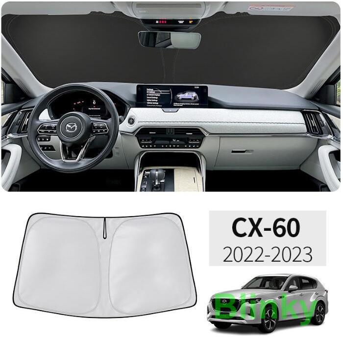 マツダ CX60 CX-60 専用 サンシェード フロントガラス用 パラソル 車用
