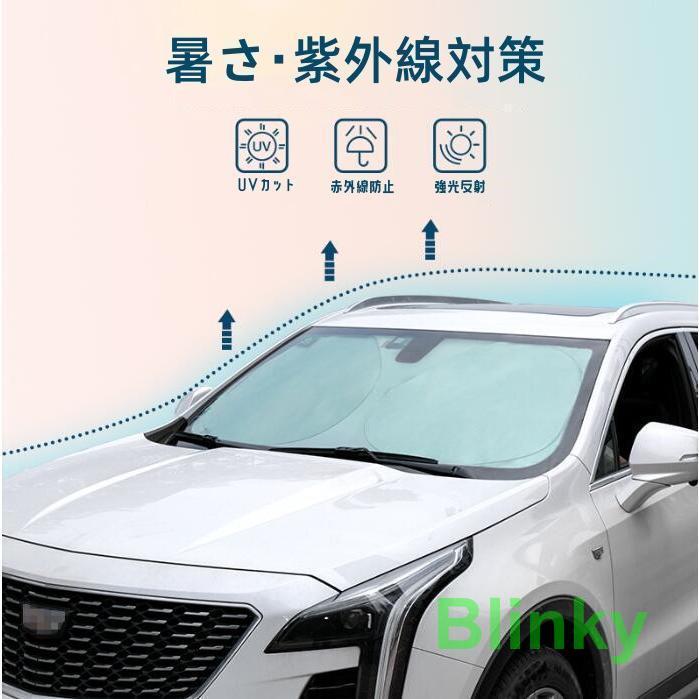マツダ CX60 CX-60 専用 サンシェード フロントガラス用 パラソル 車用