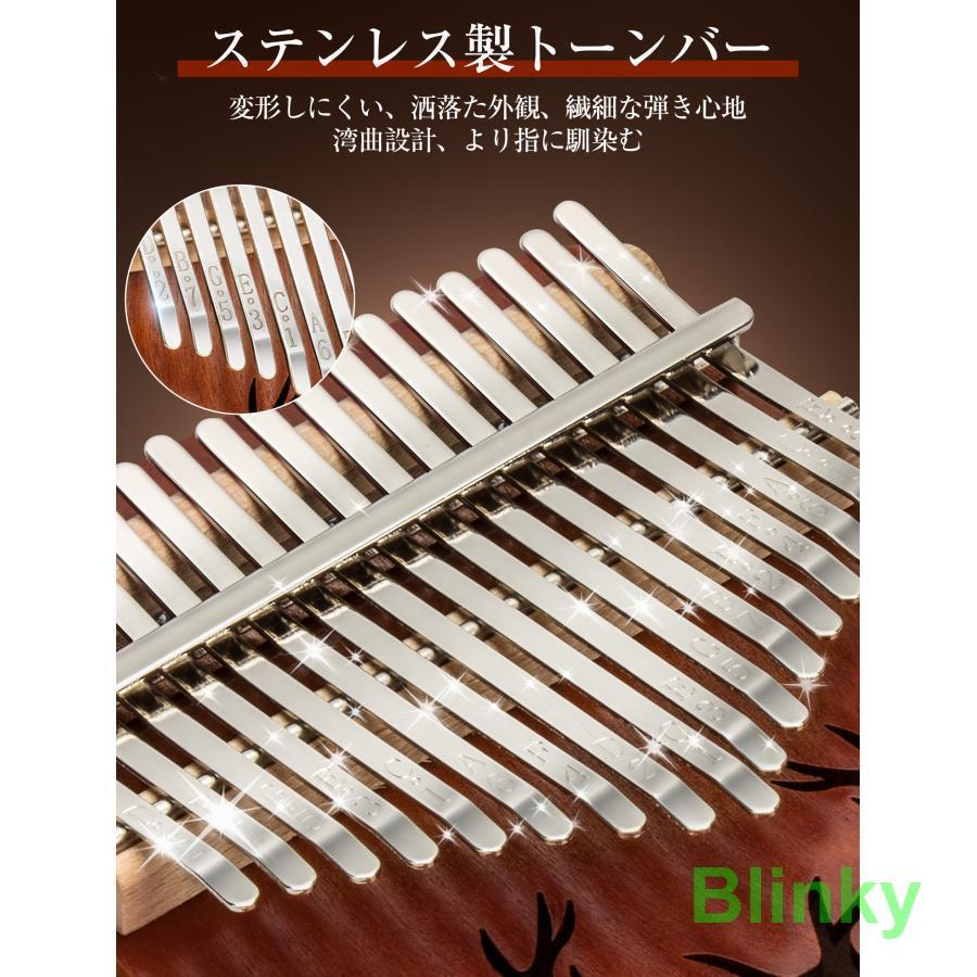 カリンバ サムピアノ 親指ピアノ 初心者セット 子供 楽器 天然木製 17