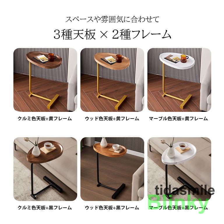 ミニマルなデザインのナイトテーブル/サイドテーブル - スペース節約型 ミニマルなデザインのナイトテーブル/サイドテーブル - スペース節約型