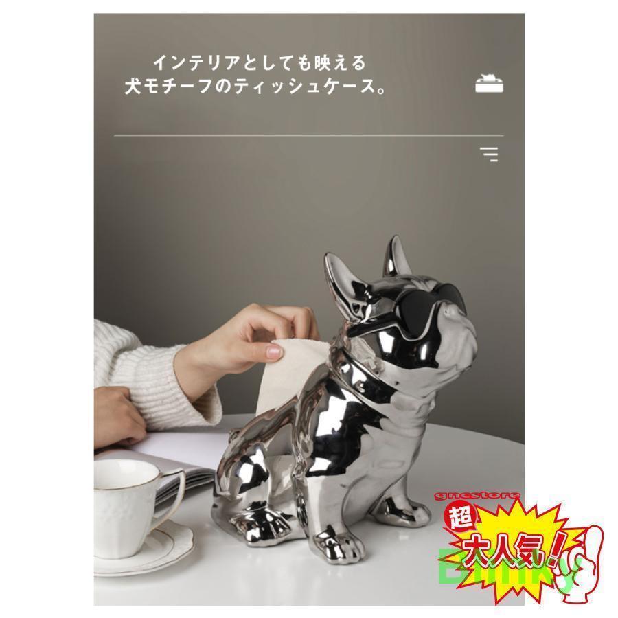 ティッシュケース おしゃれ インテリア ペーパーボックス フレンチ