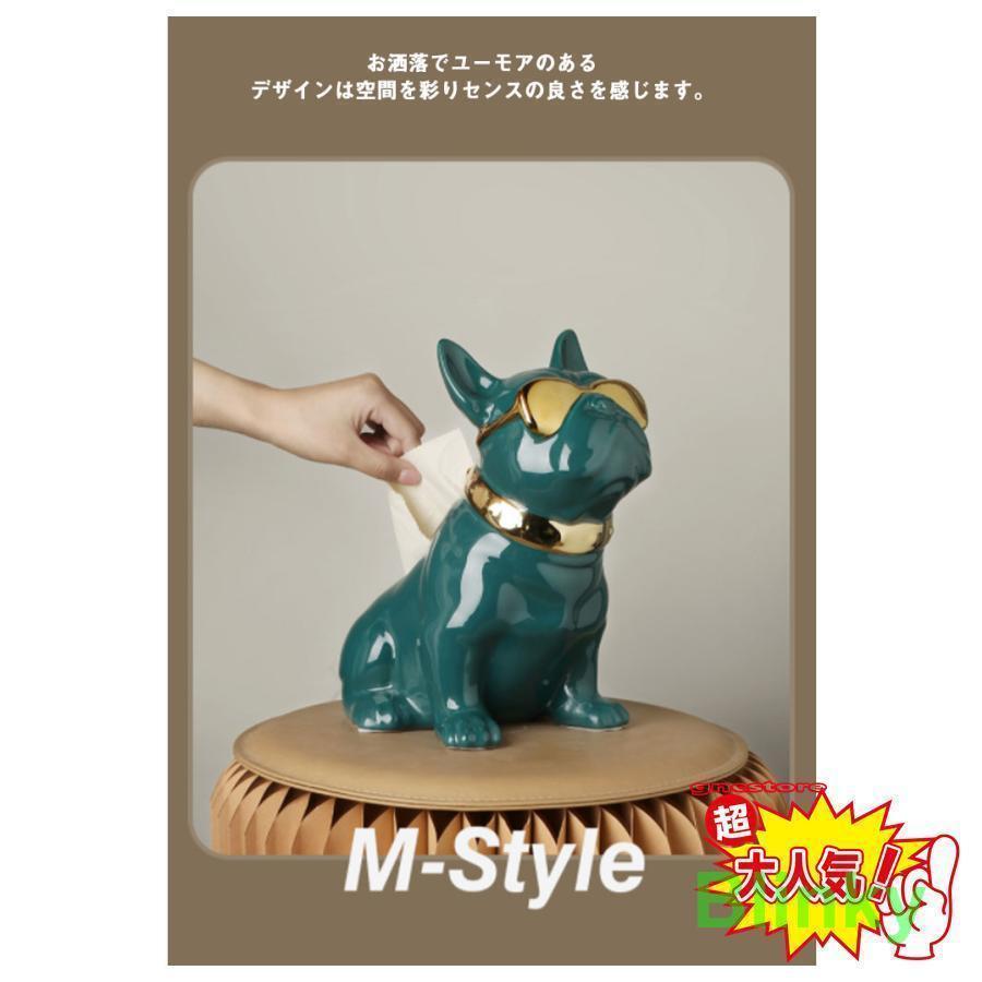 新品未使用卓上オブジェ 置物 セラミック 犬 ティッシュボックス