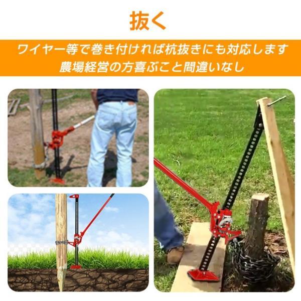 ファームジャッキ タイガージャッキ ハイジャッキ 耐荷重3t 最高位約655mm 最低位約120mm スタック脱出 タイヤ交換 車のメンテナンス |  | 03