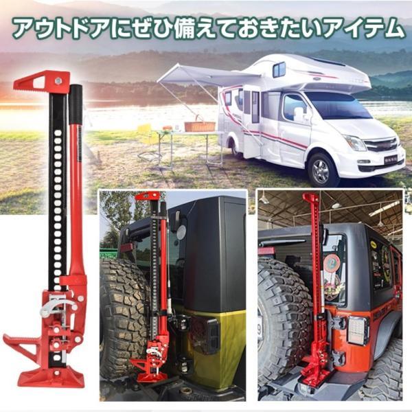 ファームジャッキ タイガージャッキ ハイジャッキ 耐荷重3t 最高位約655mm 最低位約120mm スタック脱出 タイヤ交換 車のメンテナンス |  | 04