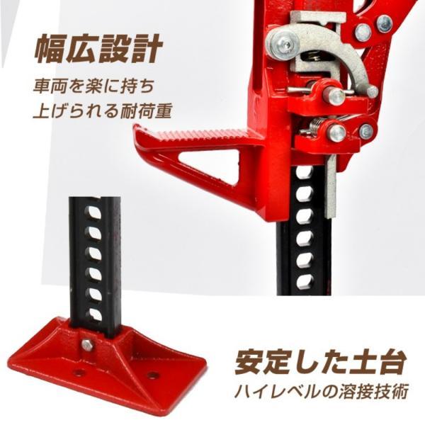 ファームジャッキ タイガージャッキ ハイジャッキ 耐荷重3t 最高位約655mm 最低位約120mm スタック脱出 タイヤ交換 車のメンテナンス |  | 05
