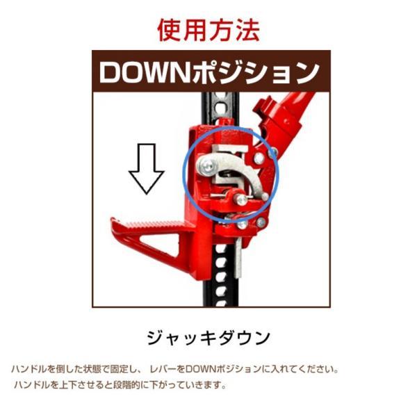 ファームジャッキ タイガージャッキ ハイジャッキ 耐荷重3t 最高位約655mm 最低位約120mm スタック脱出 タイヤ交換 車のメンテナンス |  | 06