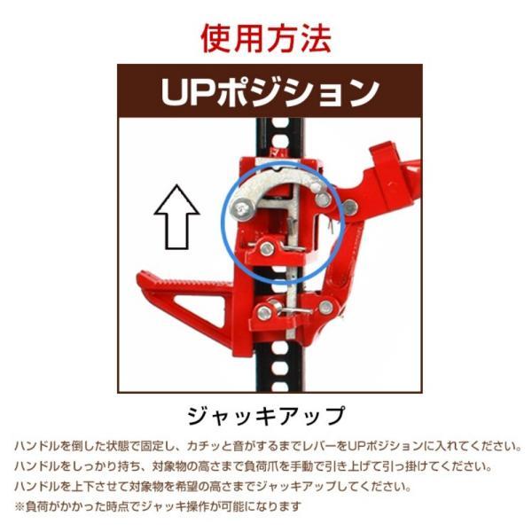 ファームジャッキ タイガージャッキ ハイジャッキ 耐荷重3t 最高位約655mm 最低位約120mm スタック脱出 タイヤ交換 車のメンテナンス |  | 08