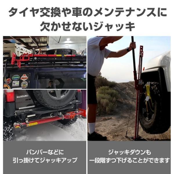 ファームジャッキ タイガージャッキ ハイジャッキ 耐荷重3t 最高位約655mm 最低位約120mm スタック脱出 タイヤ交換 車のメンテナンス |  | 09