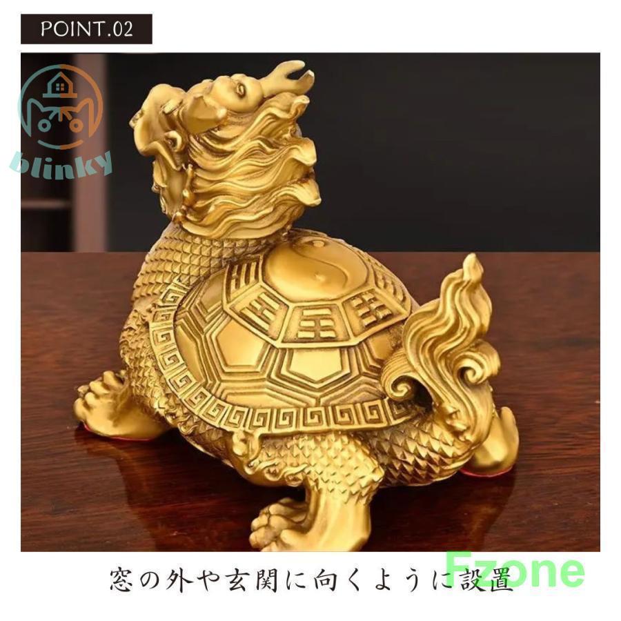 風水 龍亀 ロングイ ーVer3ー 轟亀 置物 銅 ブロンズ ゴールド