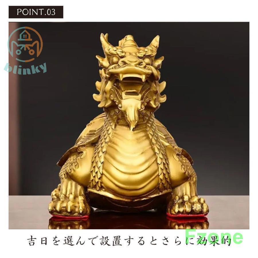 風水 龍亀 ロングイ ーVer3ー 轟亀 置物 銅 ブロンズ ゴールド