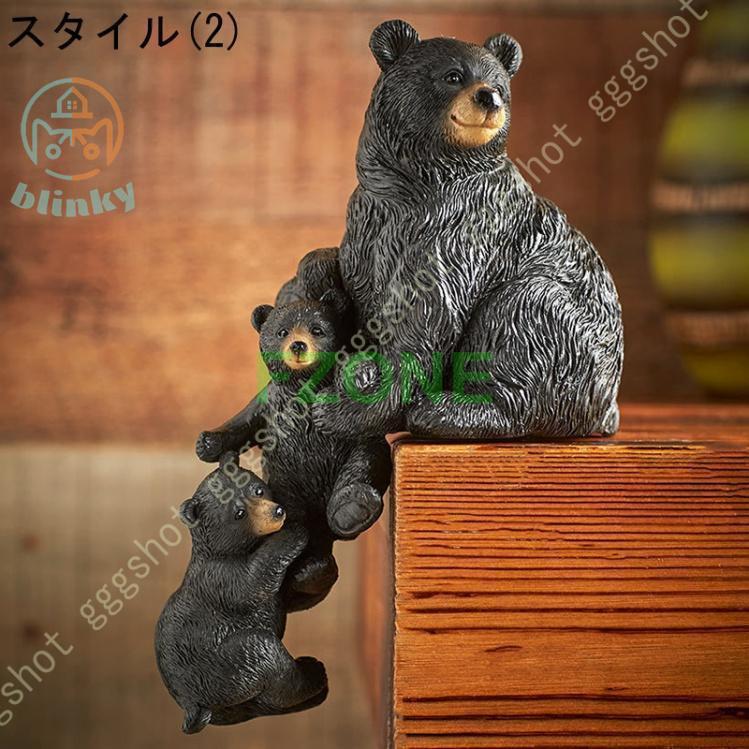 置物 熊 クマ 動物 オーナメント インテリア モダン オブジェ カラフル