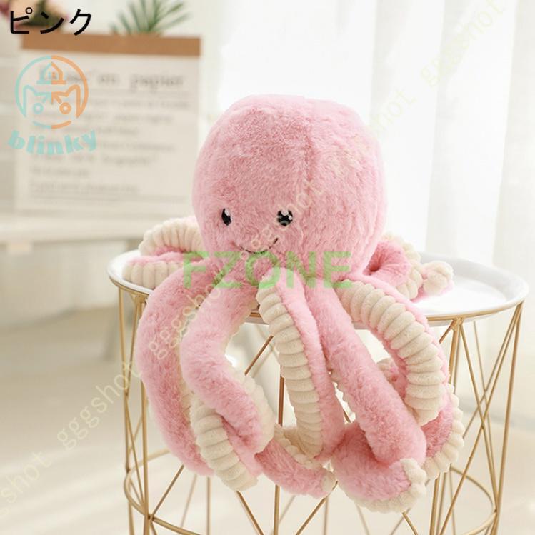 タコ ぬいぐるみ リアル 人形 インテリア 本物 たこ おもちゃ 子供部屋