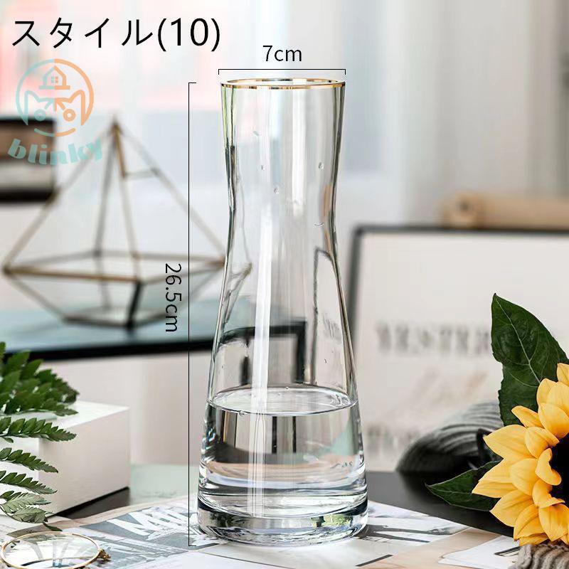 花瓶 北欧 ガラス 花器 フラワーベース ガラスベース ガラスボトル