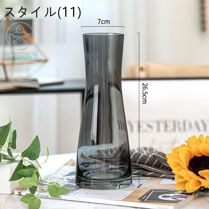 花瓶 北欧 ガラス 花器 フラワーベース ガラスベース ガラスボトル